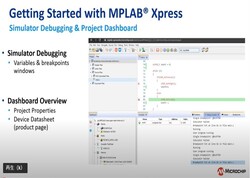 MPLABR Cloud Tools: MPLAB Xpressシミュレータ デバッグの使い方
