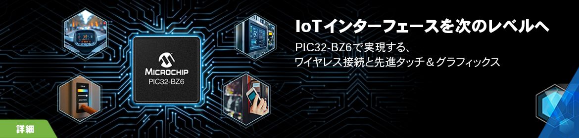 IoT�C���^�[�t�F�[�X�����̃��x����