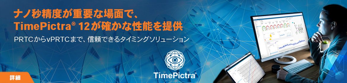 �i�m�b���x���d�v�ȏ�ʂŁATimePictra12���m���Ȑ��\���