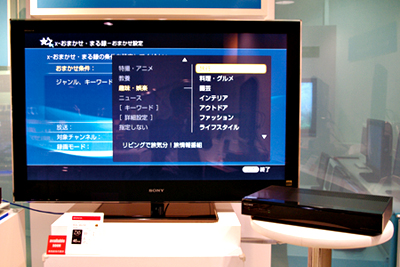 普及するか60GHz帯採用の無線テレビ、ソニーは標準搭載機種を発売へ：無線通信技術 ミリ波 - EE Times Japan