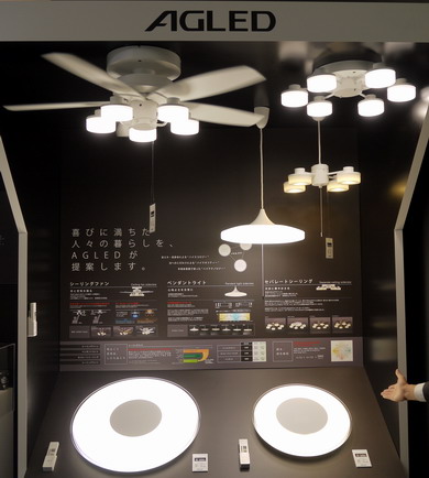 ローム、家庭用LED照明に本腰――AGLEDシリーズ拡充：LED/発光デバイス