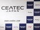CEATEC 2012：デジタル家電ショー改めスマート化へ——CEATEC JAPAN 2012概要説明会