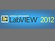 【NIWeek 2012】LabVIEW最新版をNIが発表、生産性と拡張性がさらに向上