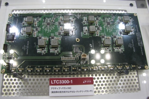 リニアテクノロジーのアクティブセルバランス用IC「LTC3300-1」の評価ボード
