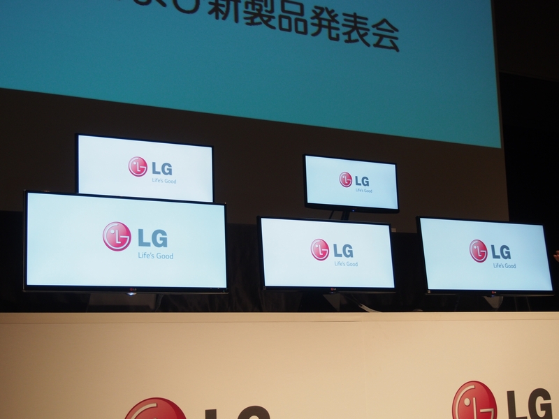 LG電子ジャパン 液晶モニタ・液晶ディスプレイ 3...+zimexdubai.com