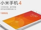 スマートフォン市場を席巻する“Android”と“中国勢”