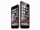 Appleの「iPhone 6」「iPhone 6 Plus」、NFC決済システムでは“プライバシーを優先”