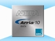 アルテラが20nm SoC FPGAを出荷開始、性能は50％向上