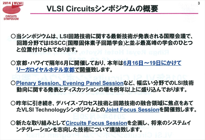 VLSI CircuitsV|WE̊Tv iNbNŊgj oTFVLSI CircuitsV|WEψ