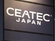 CEATEC 2015は「CPS/IoTフォーカスへの序章」