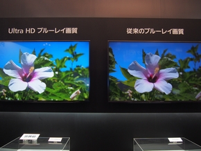 Ultra Hd Blu Ray対応レコーダーを披露 パナソニックが 世界初 Ee Times Japan