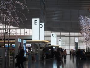 羽田空港国際線旅客ターミナル