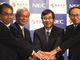 NECと東大、日本の競争力強化めざし大型連携始動