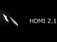 HDMI 2.1を発表、8K/60Hzや4K/120Hzに対応