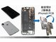 わずか0.1mm単位の攻防が生んだiPhone X