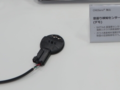 Co2や曇りセンサー Cmos Memsの技術で実現 測定精度と応答性が強み Ee Times Japan