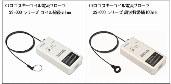 ロゴスキーコイル電流プローブ 6機種を追加 Ee Times Japan