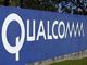 BroadcomによるQualcomm買収、業界が恐れた理由は