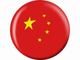 米国、中国半導体メーカーへの輸出を制限