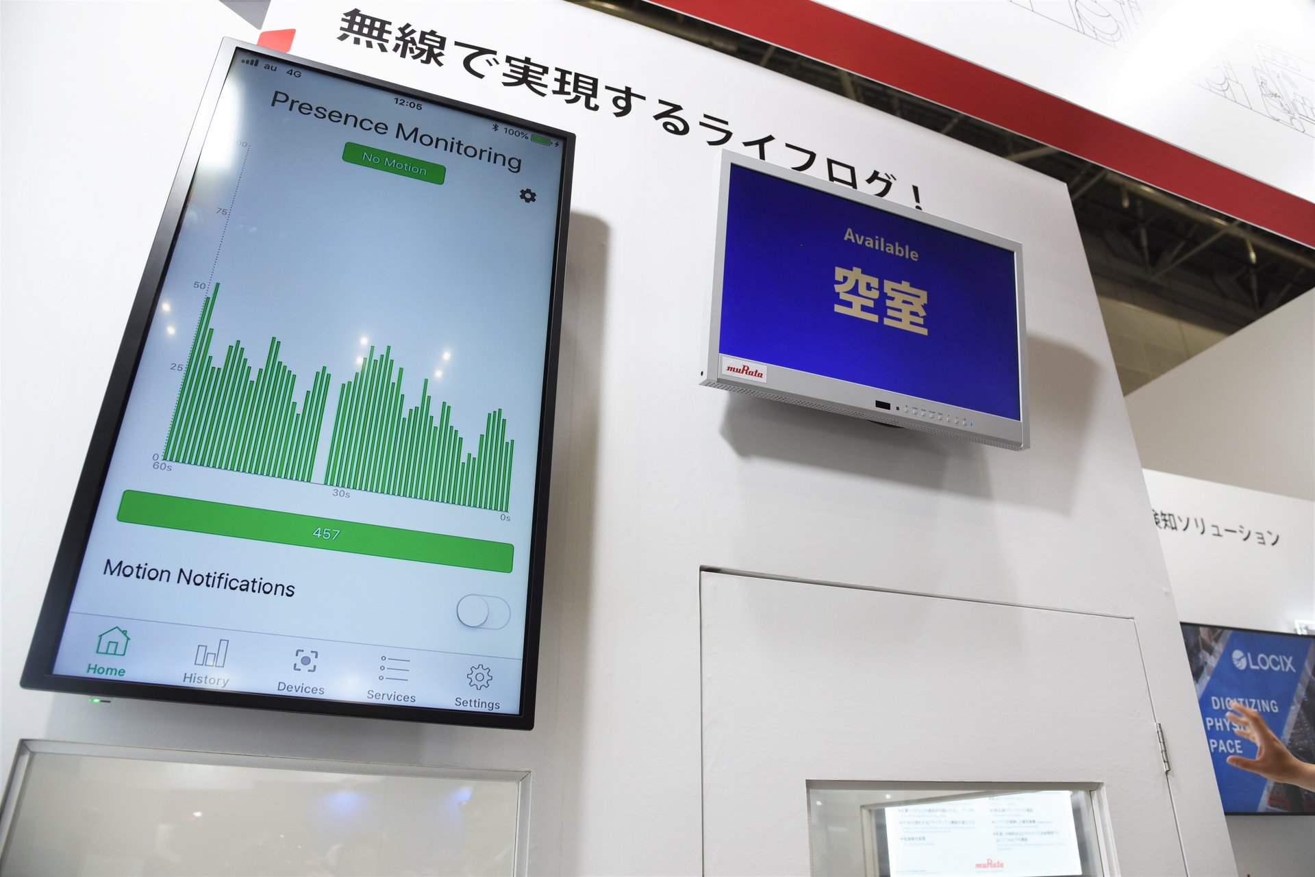Wi-Fiで1m以下の高精度測位、物流向けに村田が展示：第8回 IoT/M2M展（1/2 ページ） - EE Times Japan