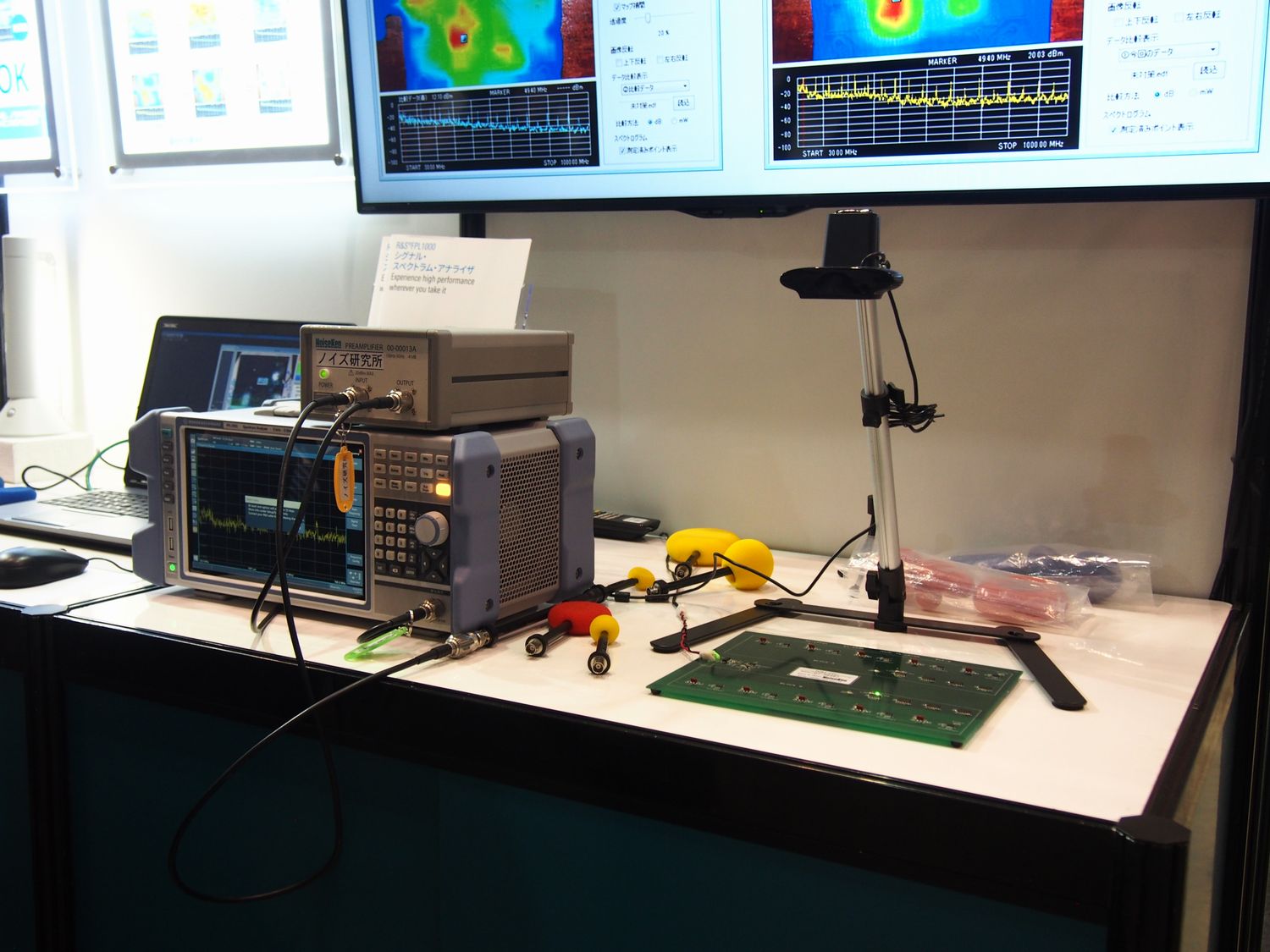 ノイズ研究所、空間ノイズを3次元で可視化：EMC対策がより簡単に - EE