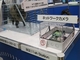 「IEEE 802.11ah」の実証実験、日本で初公開