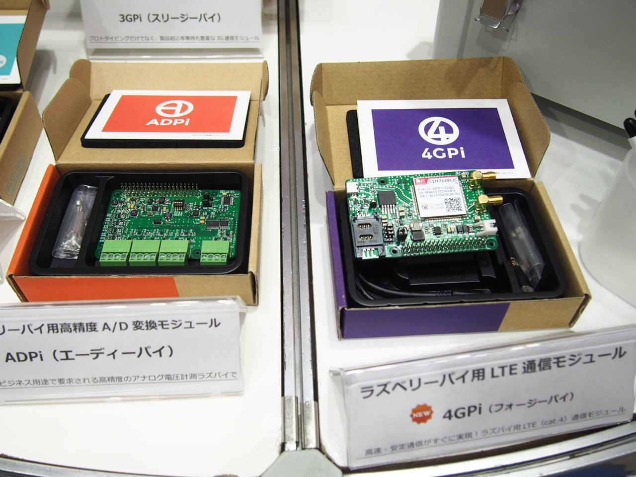 4GPi　Raspberry Pi用LTE通信ボード