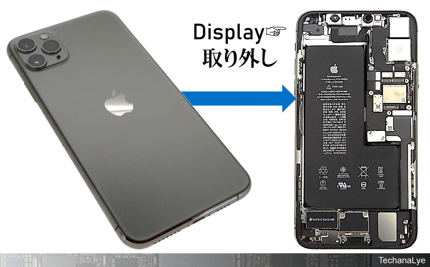 Iphone 11 Proを分解 パッと見では分からない劇的変化が潜んでいた 3 3 Ee Times Japan