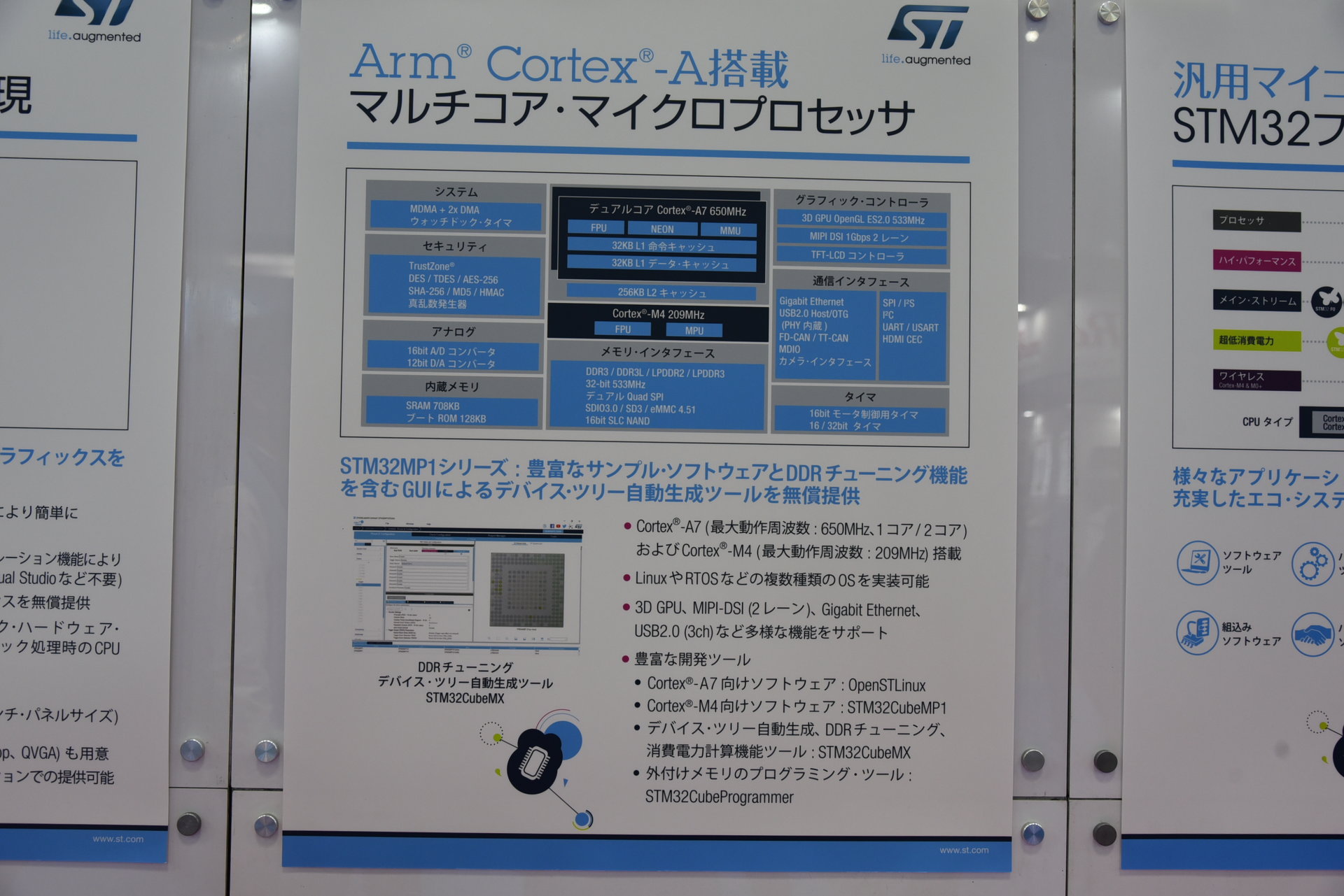 STM32MP1V[Y̊Tvƃf̗lqiNbNŊgj