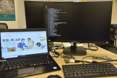 デアゴスティーニでラズパイ使ったIoT、エッジAIも!?：「本気で学ぶIoT 