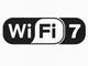 30Gbpsの通信速度、「Wi-Fi 7」の実用化は2024年か