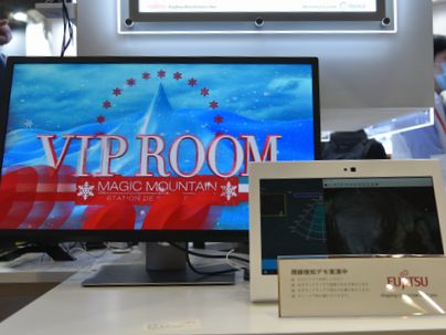 ドイツ発 視線検知で最適表示する裸眼3dディスプレイ 富士通エレクトロニクスが展示 Ee Times Japan