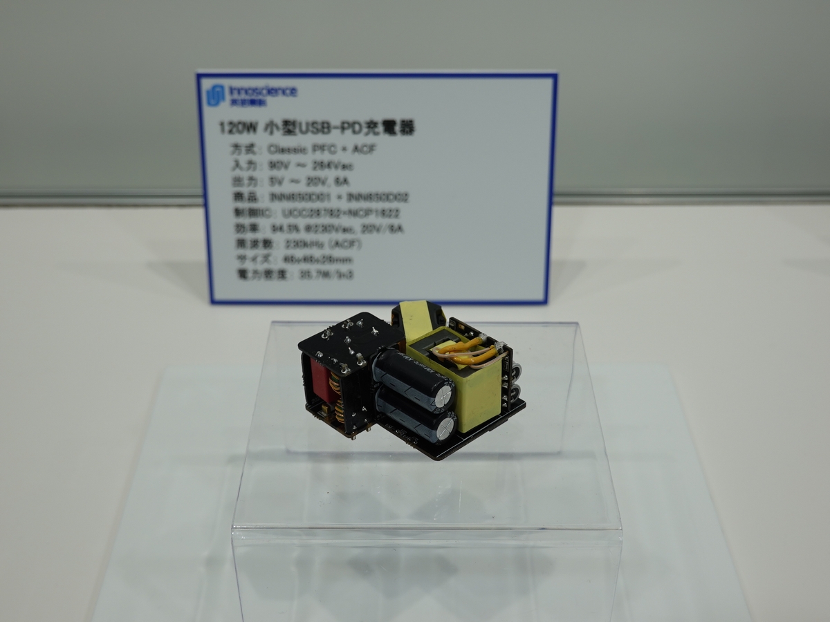 8インチGaN-on-Siの量産を実現した中国新興企業：TECHNO-FRONTIER 2021