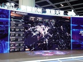 杭州のスマートシティー向けシステムの画面の一例