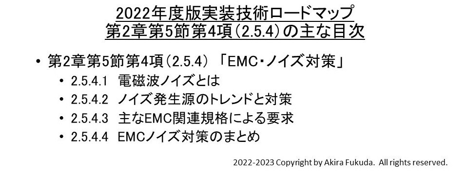 2͑5ߑ4i2.5.4juEMCEmCY΍v̍\BZp[h}bv{́iЁj甲́mNbNŊgn