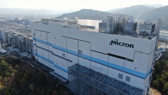 Micron Technologyの広島工場 出所：Micron Technology