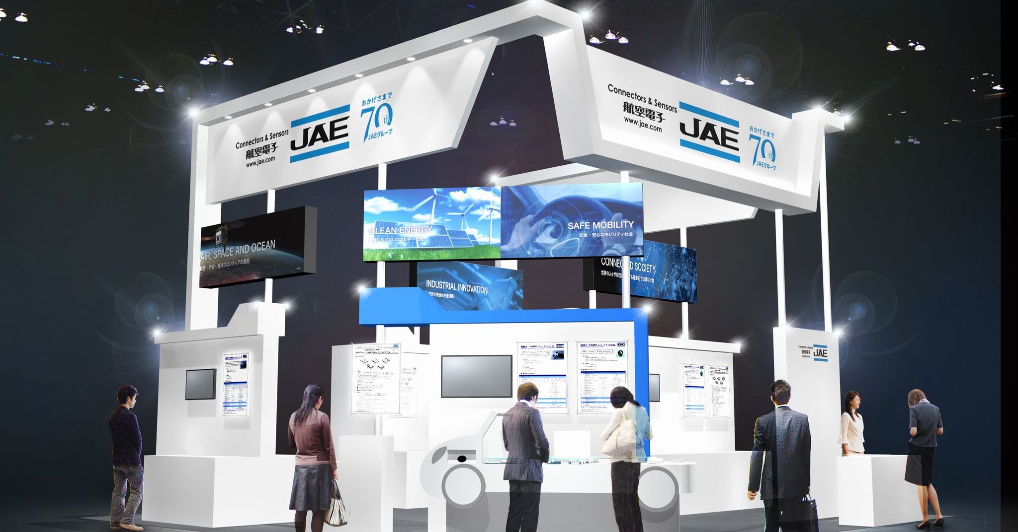 クリーン オーラ clean aura 電磁波対策 コスミック・エナジー研究所 電磁波対策 コスミックエナジー研究所