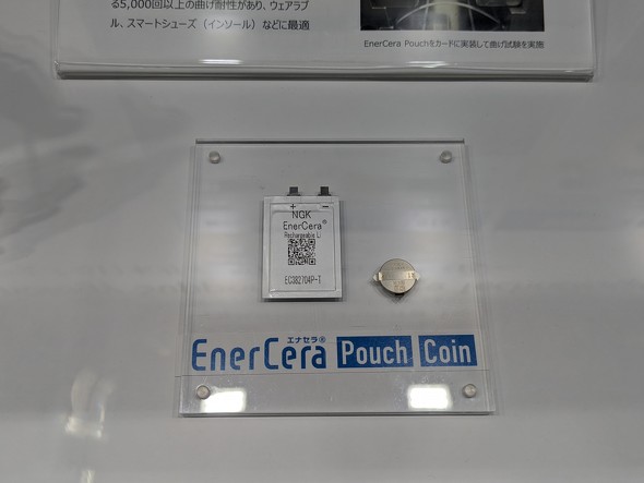 日本ガイシのリチウムイオン二次電池「EnerCera」（エナセラ）