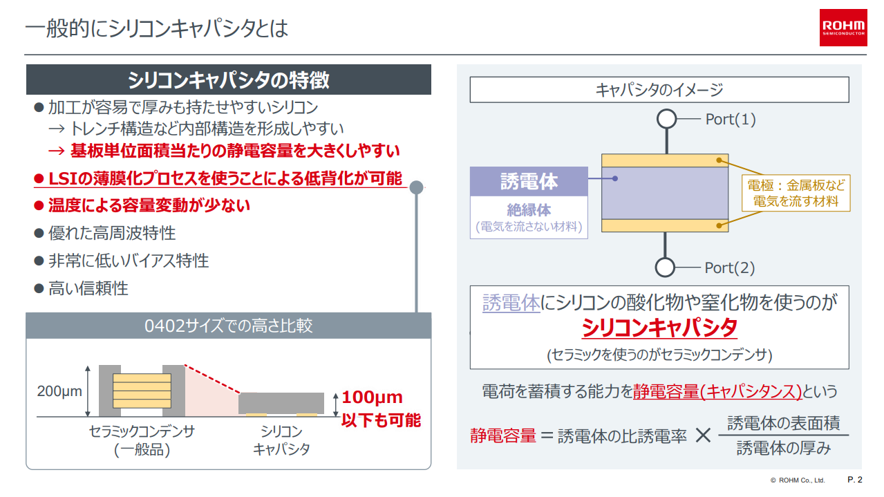 VRLpV^[̓mNbNŊgn oF[