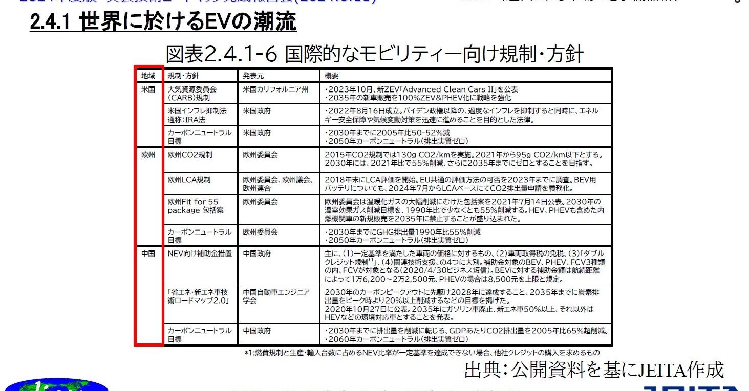 cover_news085.jpg