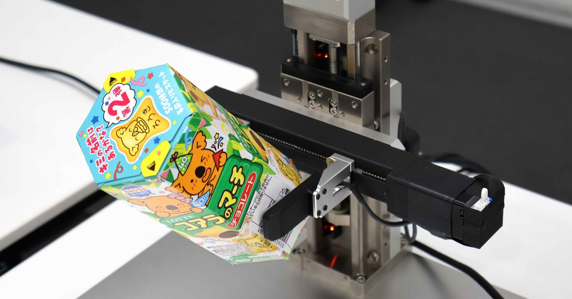 「現場ですぐ使えるロボット」普及へ、ソニーが自社コア技術を外部提供