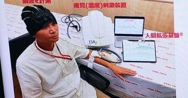 �u�l�̒ɂ݁v�����L����Z�p�@�h�R�����ڎw�����̃R�~���j�P�[�V����