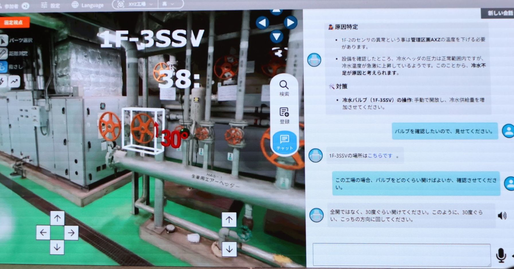 新人でも怖くない ベテランに代わって現場を導くメタバースAI