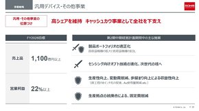 ėpfoCX^̑Ƃ̖ڕWƎȎ{