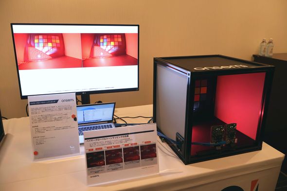 �x�C���[�O���[�o���g�[���}�b�s���O�̃f���̗l�q