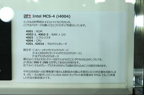MCS-4ڍ