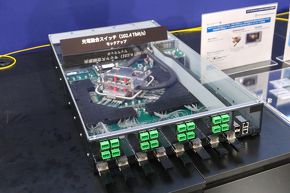 IOWN 2.0dZXCb`̃bNAbv