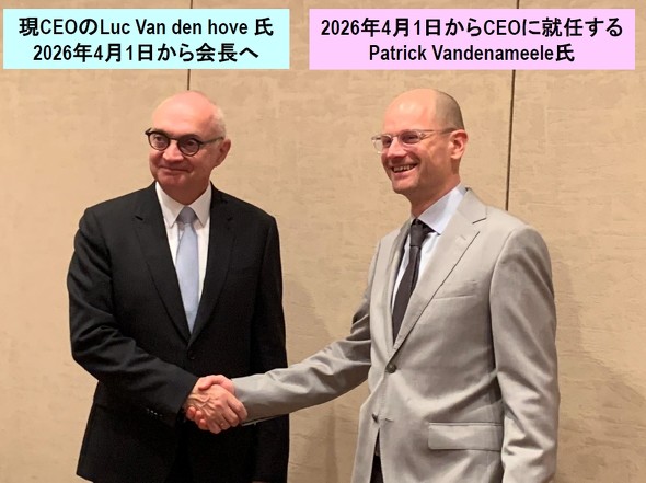 図1:現CEOのLuc Van den hove氏と次期CEOのPatrick Vandenameele氏