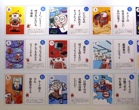 �����̋ƊE���邽