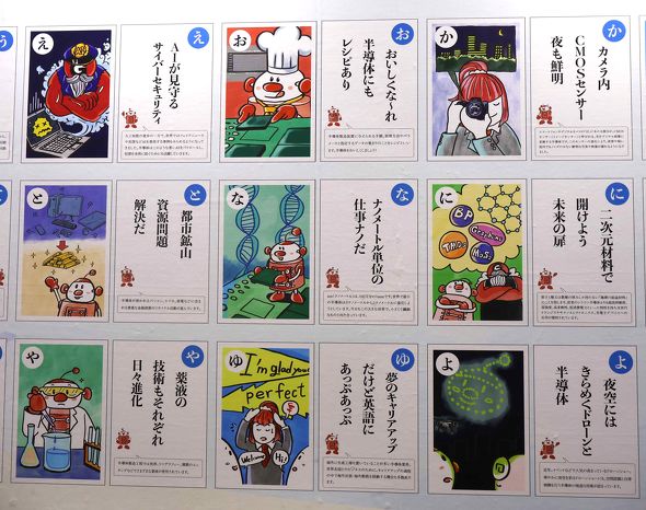 �����̋ƊE���邽